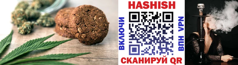 Печенье с ТГК марихуана  Купить  Павлово 