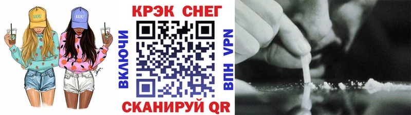 COCAIN Columbia  Купить где  Павлово 