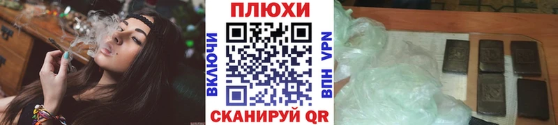 Гашиш Premium  Купить  Павлово 