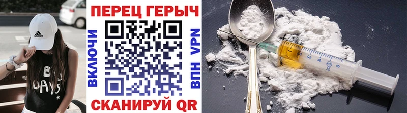 Купить где  Павлово  ГЕРОИН Heroin 