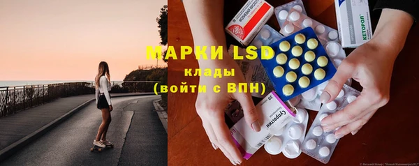 jwh Армянск