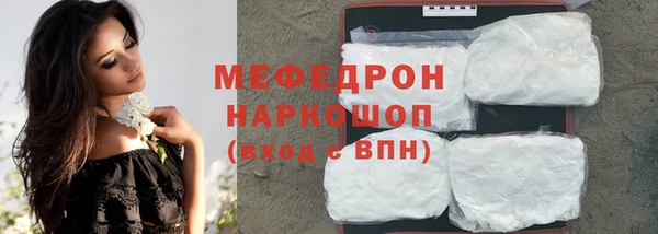 jwh Армянск