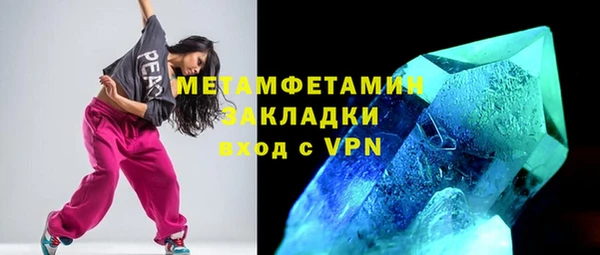 jwh Армянск