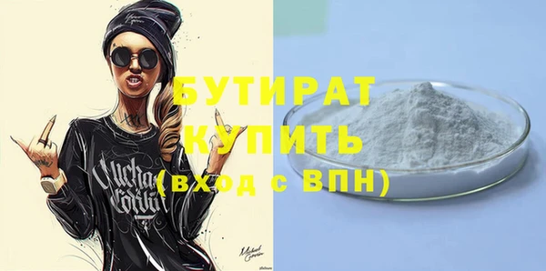стафф Арсеньев