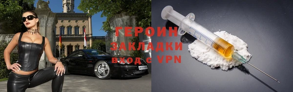 стафф Арсеньев