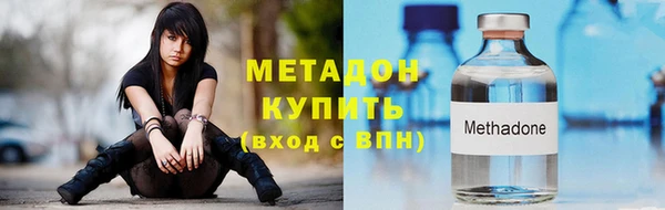 jwh Армянск