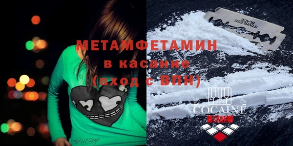 jwh Армянск