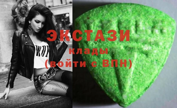 стафф Арсеньев