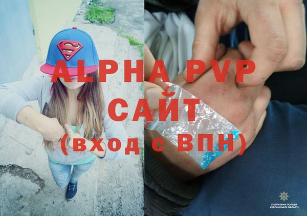 a pvp Аркадак