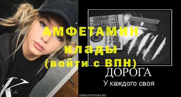 jwh Армянск
