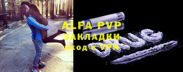 jwh Армянск