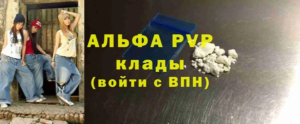 jwh Армянск