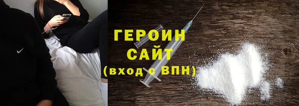 jwh Армянск