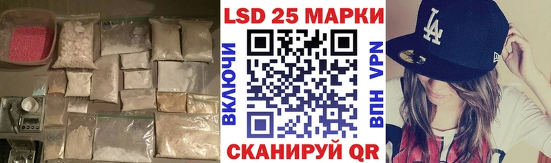 Купить где  Павлово  Лсд 25 экстази кислота 