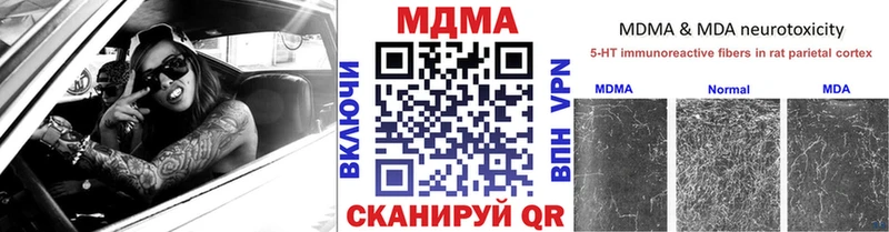 Купить  Павлово  MDMA VHQ 