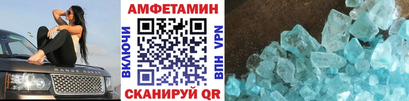 Купить где  Павлово  Метамфетамин винт 